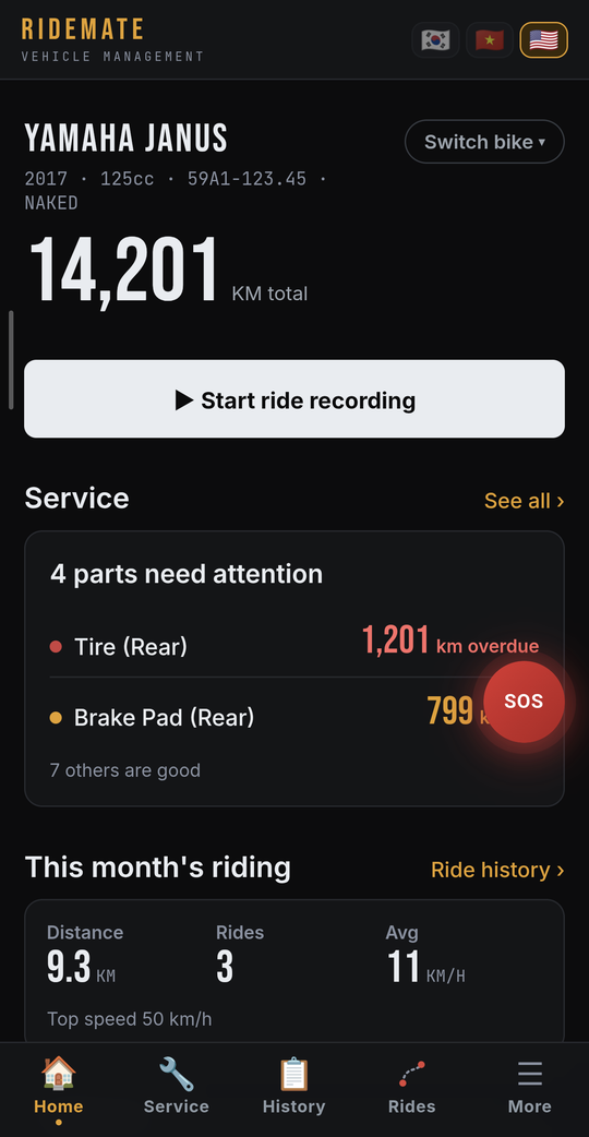Home — service status, fuel price, recent maintenance