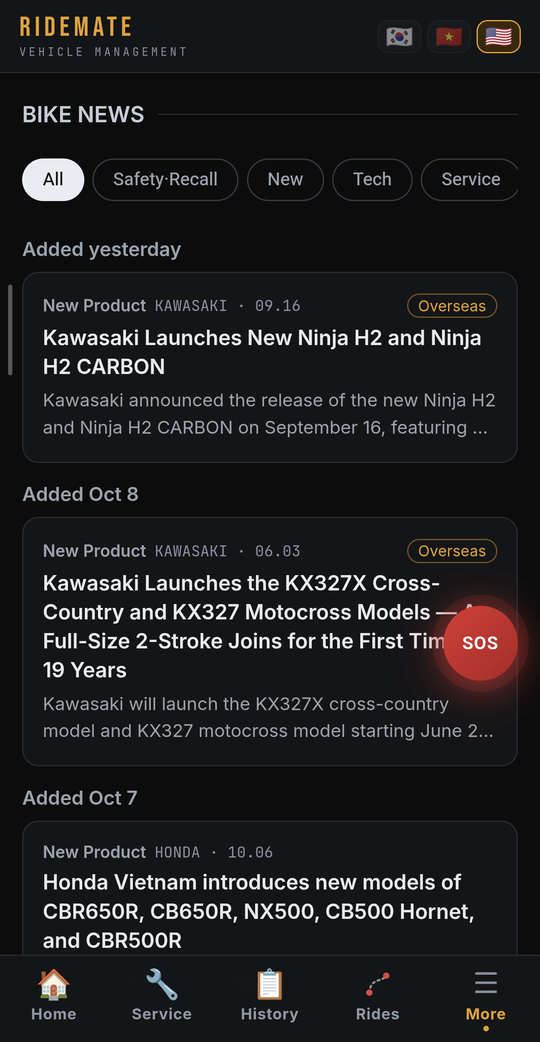 Bike news — recalls and maintenance tips, collected automatically